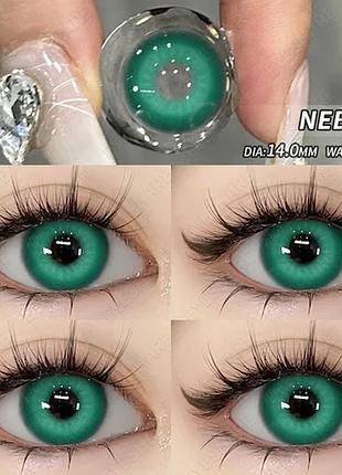 Кольорові лінзи зелені nebula green + контейнер для зберігання в подарунок