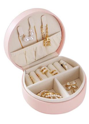 Органайзер сумочка casegrace sp-01278 pink 10*9*4,5 см для прикрас і ювелірних виробів із ручкою