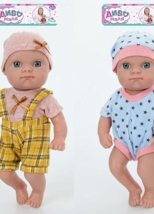 Пупс ігровий limo toy yl2080k-f-g-dm-ua 21 см