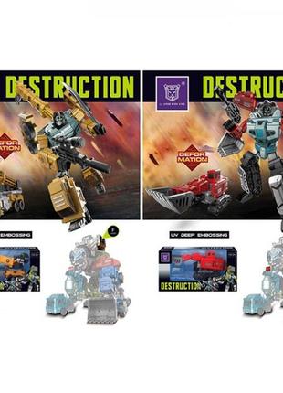 Трансформер игровой lj1675fg 15 см