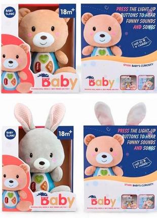 Музыкальная игрушка мишка 1926-1-2 20 см