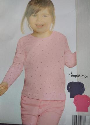 Реглан кофта 62/68 impidimpi  для девочки дівчинки