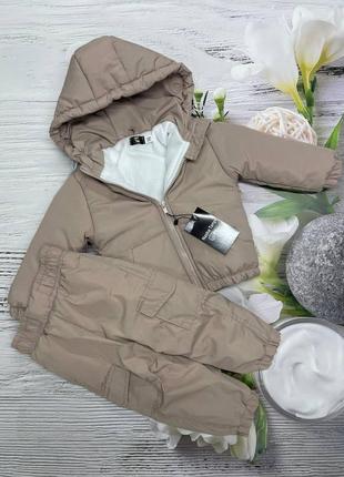 Дитячий демісезонний костюм: куртка та штани на флісі для дівчинки весна/осінь, бежевий весняний комплект для малюків від 1 року