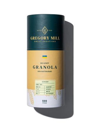 Гранола gregory mill ginger, 500 г1 фото