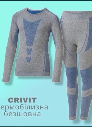 Зональна термобілизна crivit для дітей2 фото