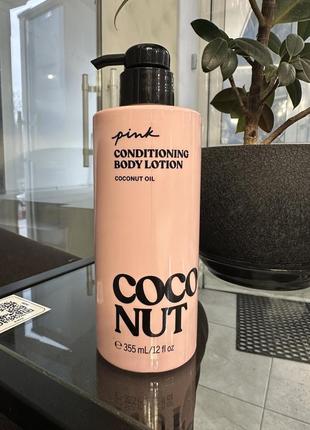 Лосьйон для тіла victoria's secret pink coconut 355мл