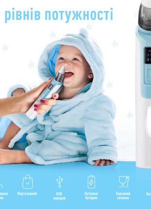 Детский назальный электронный аспиратор, безопасный соплеотсос для носа.8 фото