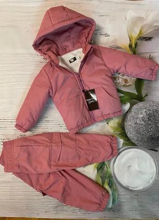 Детский демисезонный костюм: куртка и штаны на флисе для девочки от 1 года весна осень, весенний деми комплект