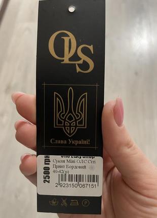 Платье от украинского бренда one luxe shop3 фото