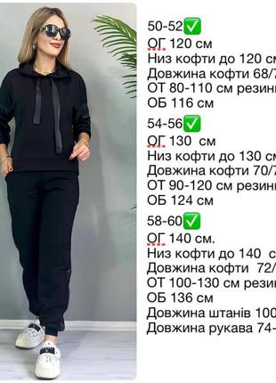 Спортивный костюм для прогулок3 фото