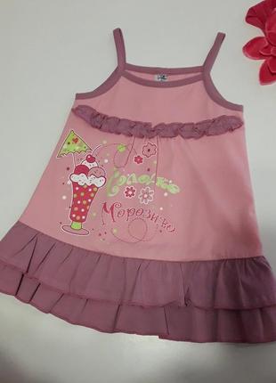 Сарафан для малышей сарафан сукня для дівчинки летняя одежда4 фото