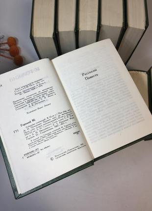 Книга в 12 томах зібрання творів горький 1987 р. кишеньковий мініатюра н4288  ціна за всі 127 фото