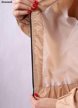 Костюм женский бежевый спортивный размер 48 деми куртка и штаны6 фото