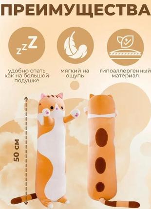 М'яка плюшева іграшка довгий кіт батон котейка-подушка 50 см. колір: коричневий9 фото