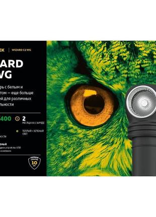 Налобний ліхтар armytek wizard v4 c2 wg magnet usb, тепле-зелене світло9 фото