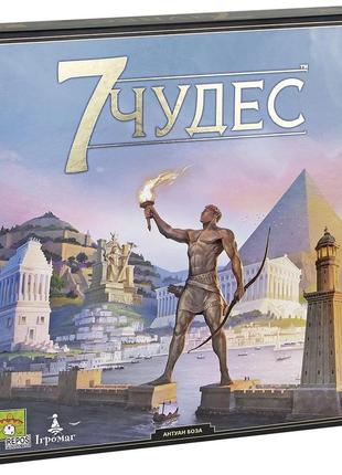 Настольная игра 7 wonders (7 чудес) (українське видання)