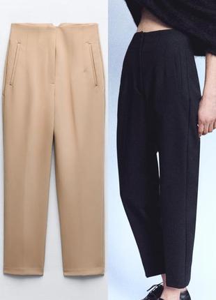 Брюки zara/ штани zara нова колекція/базові штани zara