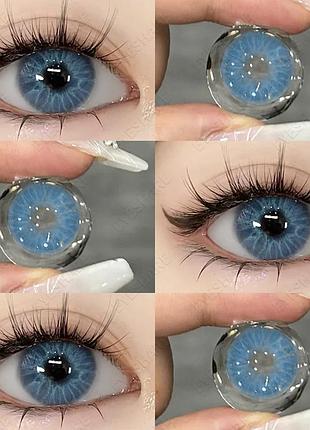 Кольорові лінзи блакитні cyprus + контейнер для зберігання в подарунок