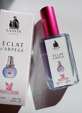 В стилі eclat
