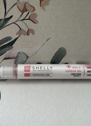 Масло для ногтей и кутикулы с экстрактом земляники и витамином э shelly nail & cuticle oil