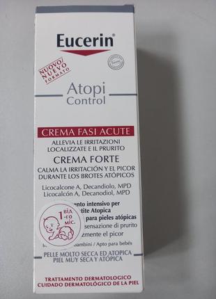 Eucerin атопікрем