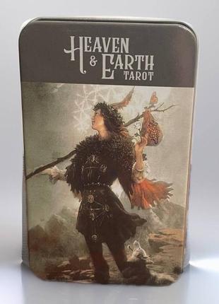 Карты таро неба и земли (heaven and earth)