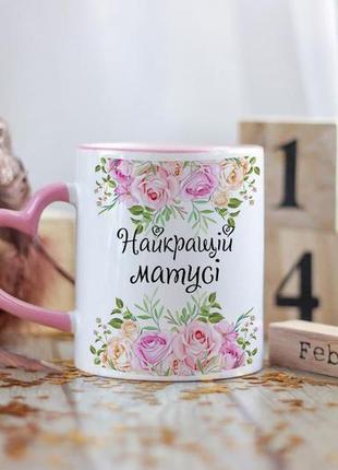 Чашка лучшей мамочки