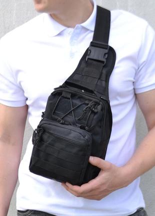 Якісна тактична сумка, укріплена чоловіча сумка, рюкзак тактична слінг. колір: чорний