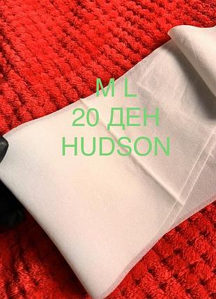 Брендовые колготки hudson 44-46,4 20 ден