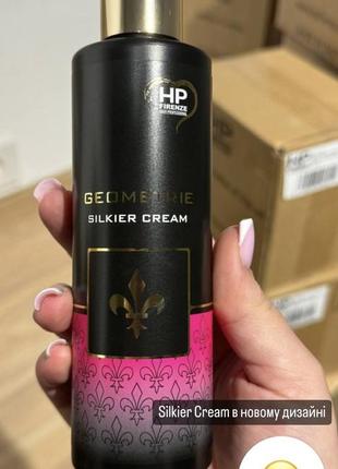 Silker cream hp firenze крем-шовк для ультра блиску волосся