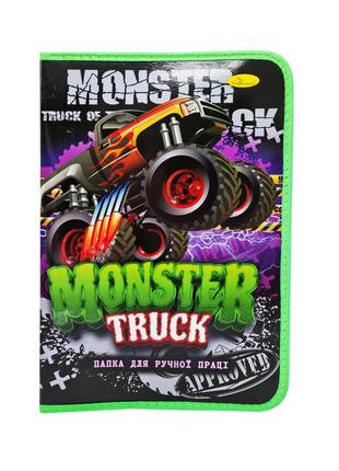 Папка для ручного труда а4 пр-01 на молнии (monster truck)