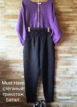 Must have. крутейшие. очень красивые, модные брюки. высокая посадка. цвет чёрный.