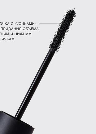 Тушь для ресниц мега объем и удлинение