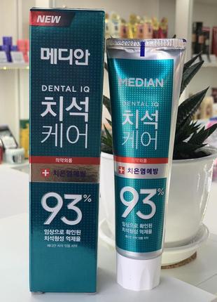 Зубна паста для профілактики запалення ясен median plaque of toothpaste 120ml1 фото