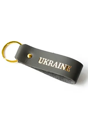 Брелок-петля "ukraine" серый с позолотой.1 фото