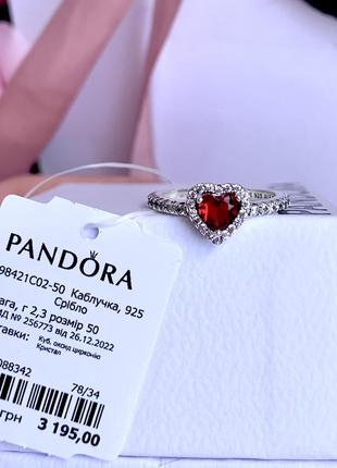 Кольцо пандора серебро 925 кольцо pandora «красное сердце» кольцо кольцо оригинальное кольцо пандора новая бирка пломба