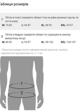 Чоловічі труси боксерки seobean. колір фіолетовий. артикул: 04-10475 фото