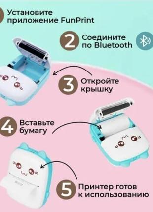 Акция! портативный детский мини принтер mini printer с термопечатью, мобильный термопринтер котик для печати подарок на 8 марта8 фото