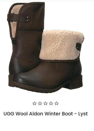 Ugg aldon