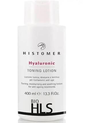 Тонік hialuronic histomer распів