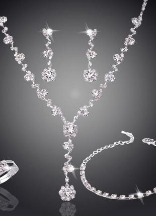 Весельный набор украшений женский ожерелье, браслет, серьги и кольцо 45216641 фото