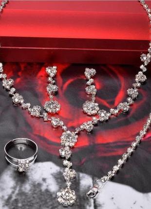 Весільний набір прикрас жіночий намисто, браслет, сережки і кільце 45216644 фото