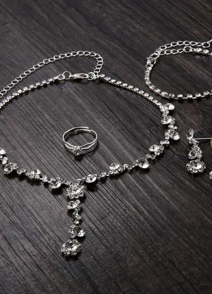 Весельный набор украшений женский ожерелье, браслет, серьги и кольцо 45216645 фото
