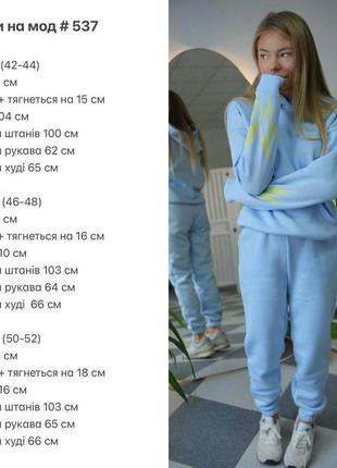 Теплий костюм колоски 🌾10 фото