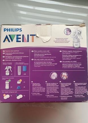 Ручний молоковідсмоктувач avent philips2 фото