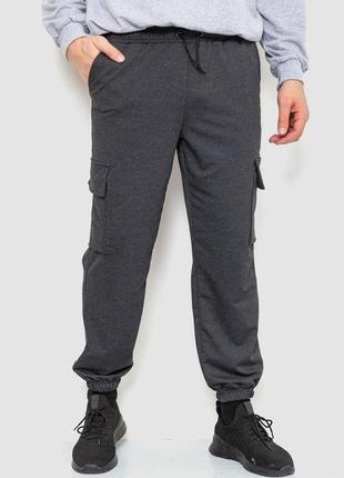 Спортивні штани чоловічі двонитка, колір темно-сірий, 241r0651-1