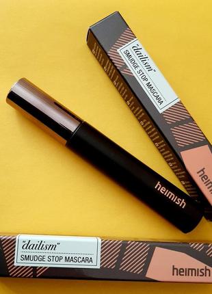 Heimish dailism smudge stop mascara volume – термо туш для вій об´ємна