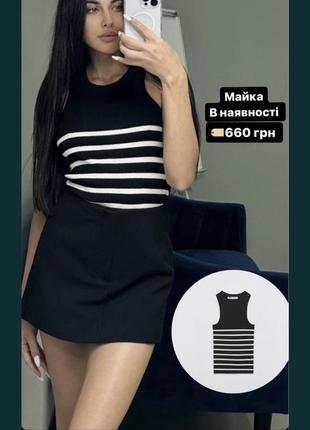 Майка zara