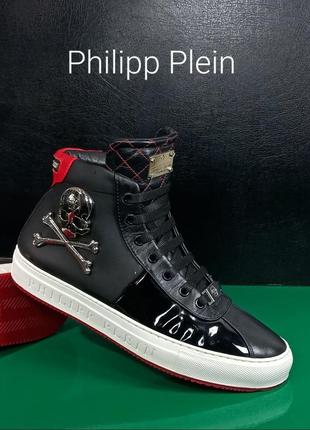 Кожаные кроссовки philipp plein оригинал1 фото