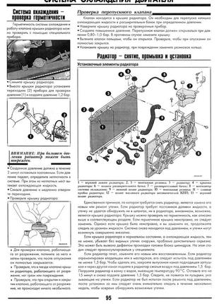 Nissan murano. посібник з ремонту. книга5 фото